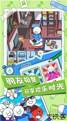 小蓝的打工日常