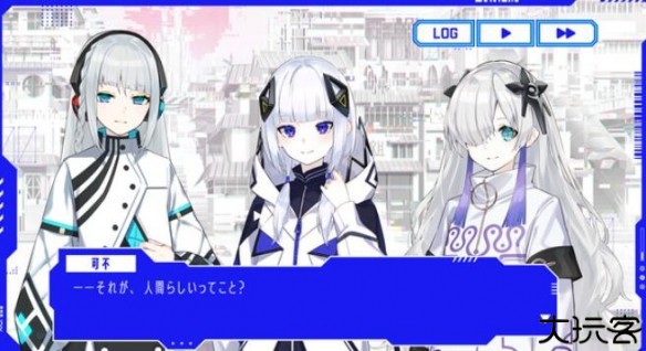 神椿市协奏中
