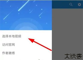 星空视频壁纸