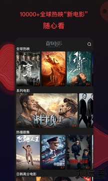 南瓜视频最新版安卓手机版
