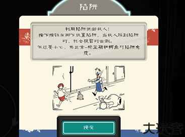 恐怖冰淇淋8内置菜单版