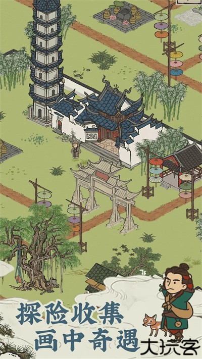 江南百景图国际服