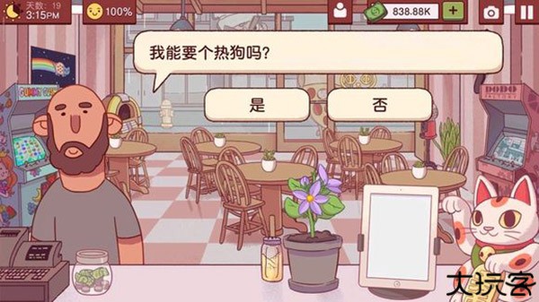 可口的披萨美味的披萨完整版攻略