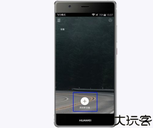 凌度行车记录仪