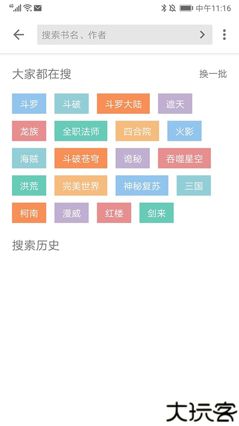轻阅小说