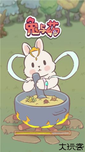 兔与药