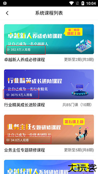 top论坛