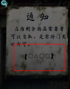 背后灵