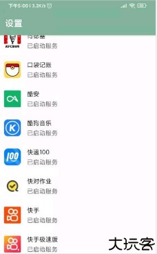 李跳跳