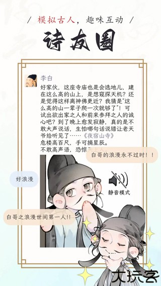 长相思诗词
