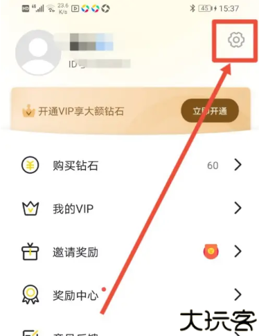 玩洽