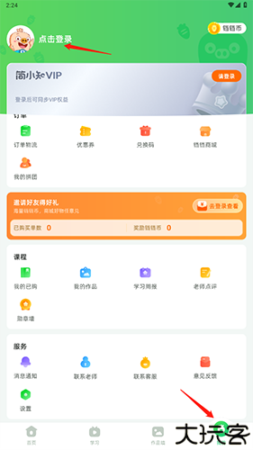 简小知