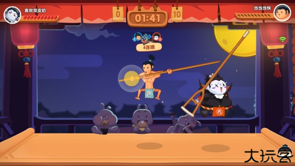 你胖你先吃