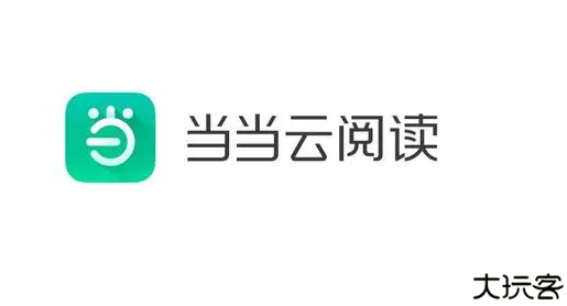 当当读书