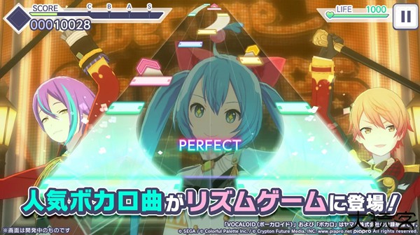 世界计划缤纷舞台日服