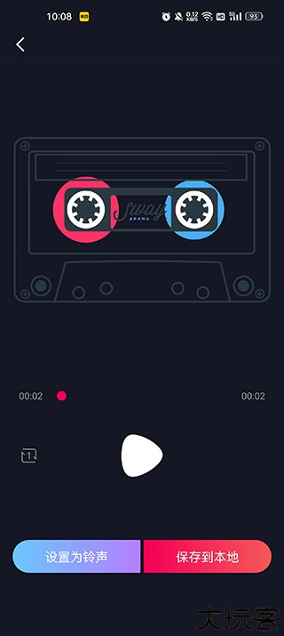 铃声剪辑