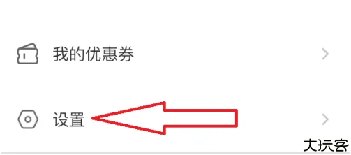 拉勾招聘