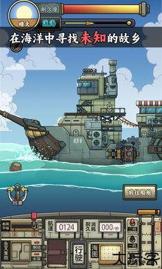 钓鱼佬净化海洋