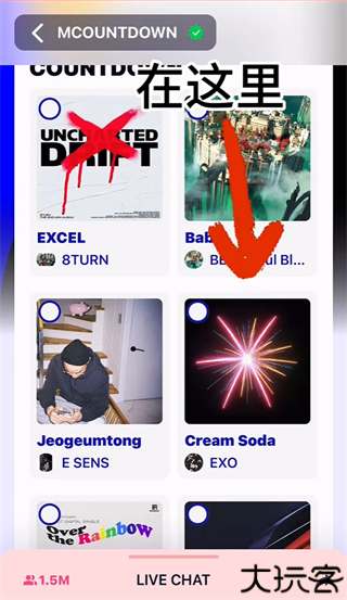 mnet plus