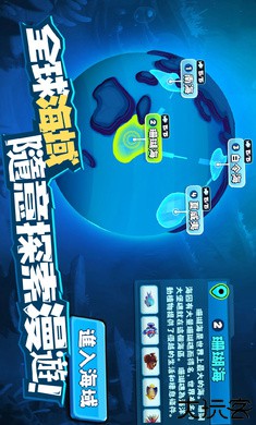 鱼吃鱼免广告版