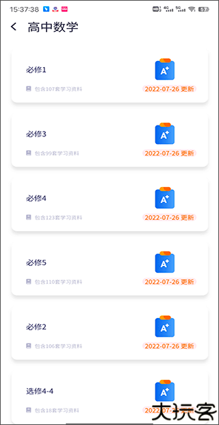 quizcat刷题猫