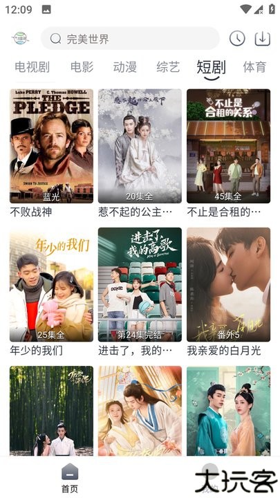 气球影视2025