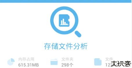 存储空间清理最新版