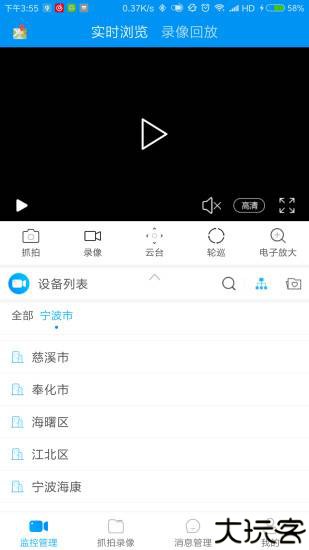 行业视频