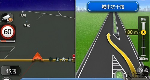 凯立德导航
