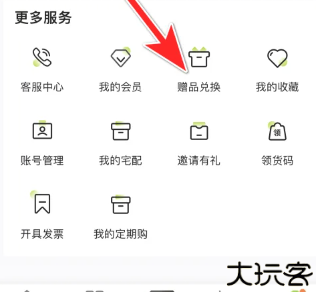 本来生活