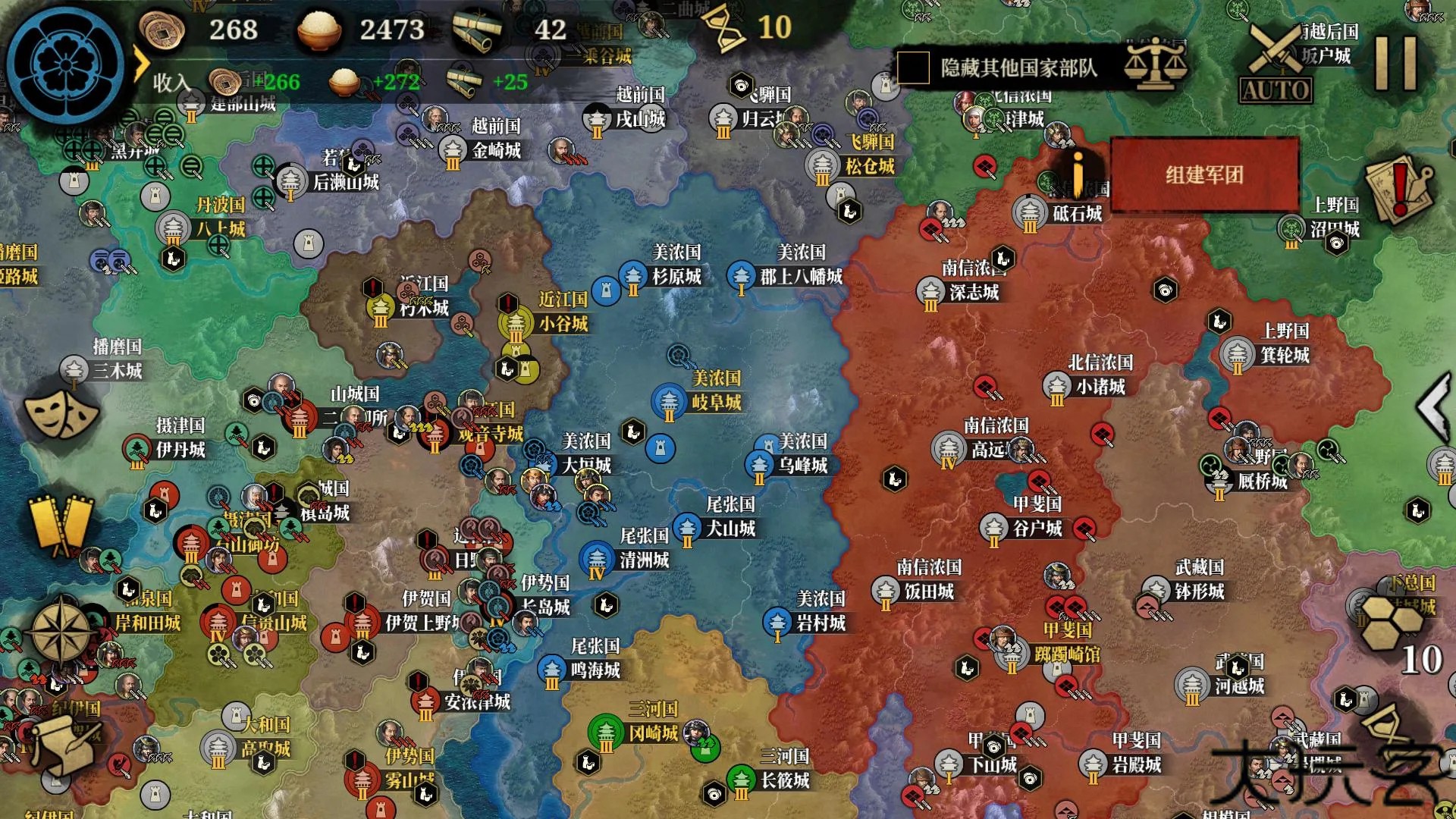 大征服者2战国时代国际服