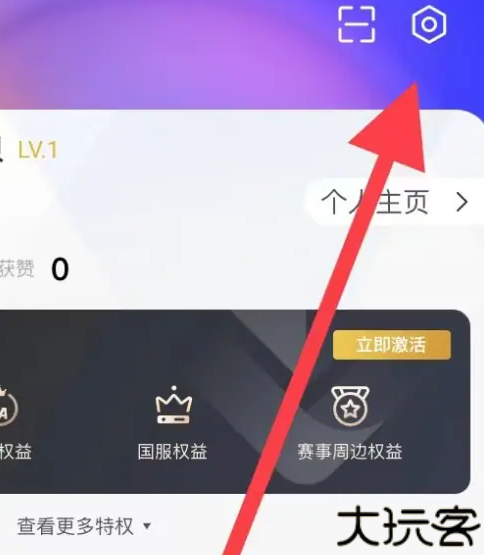 完美世界电竞