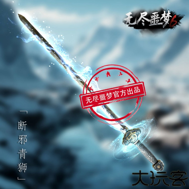 捕盗行纪