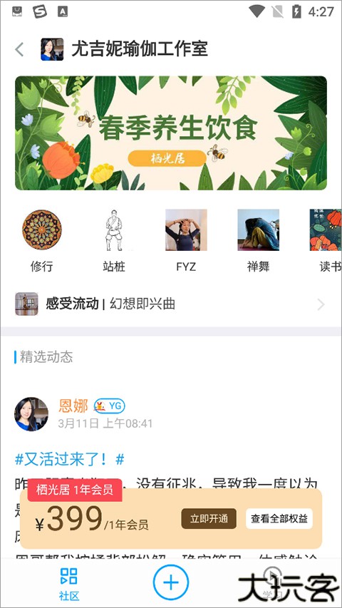 磁场