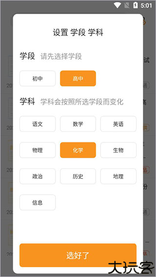 学科网