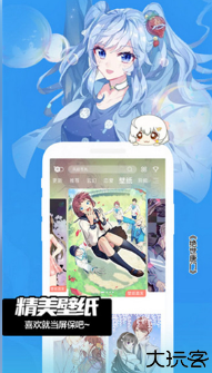 fakku漫画