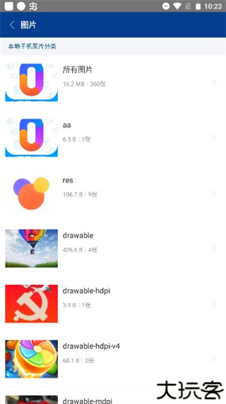 7z解压器