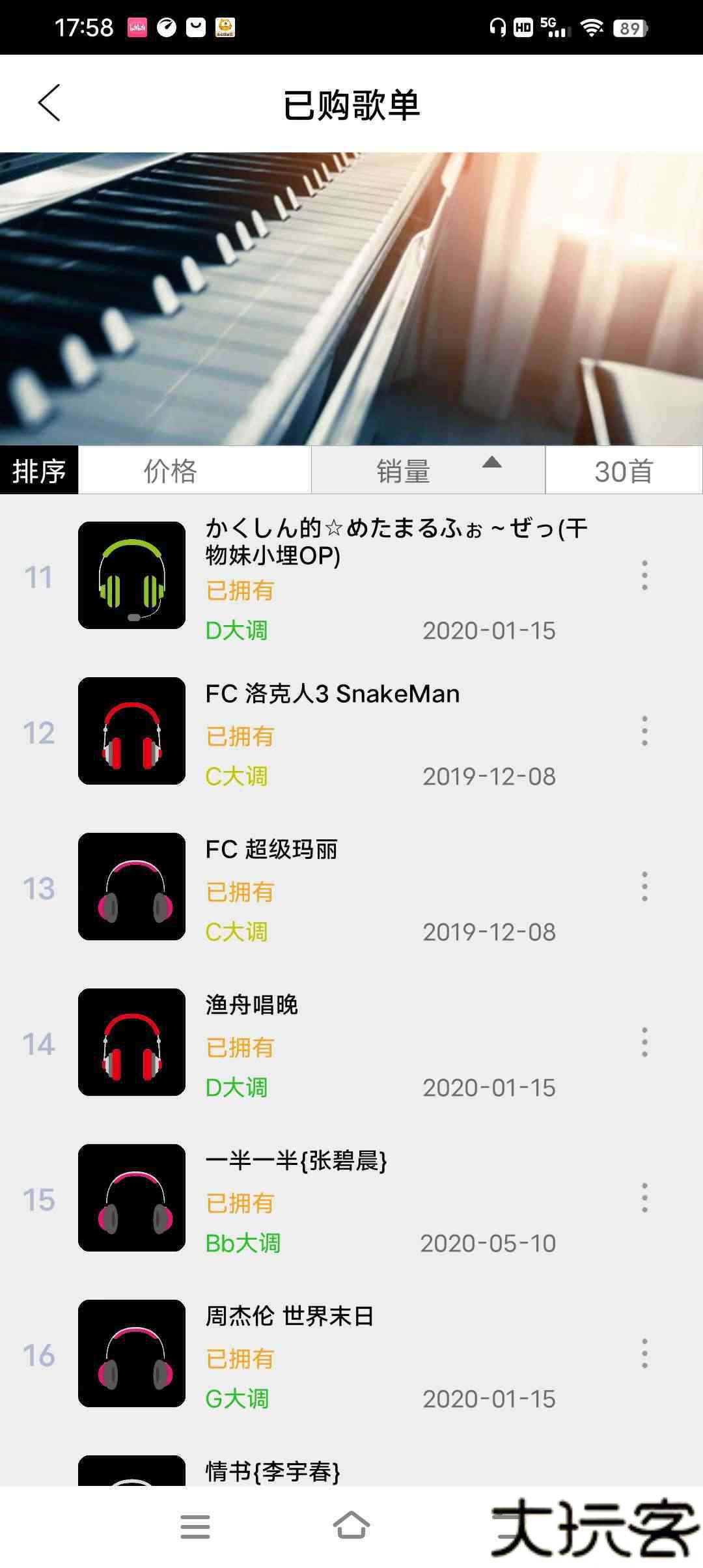钢琴助手