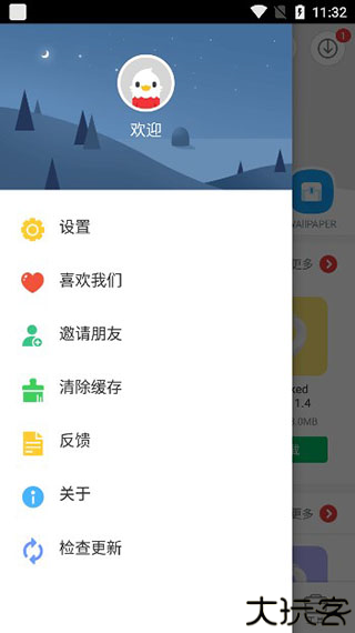 9Apps