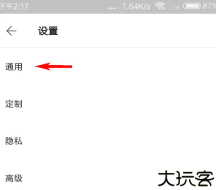 via轻插件