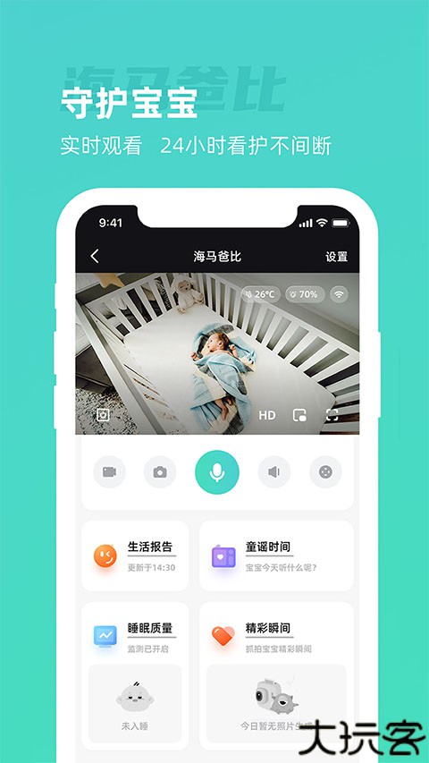 海马爸比