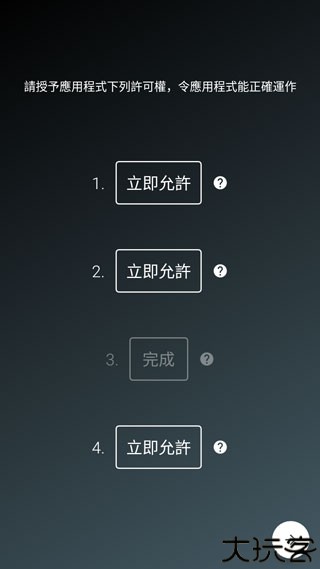 息屏时钟