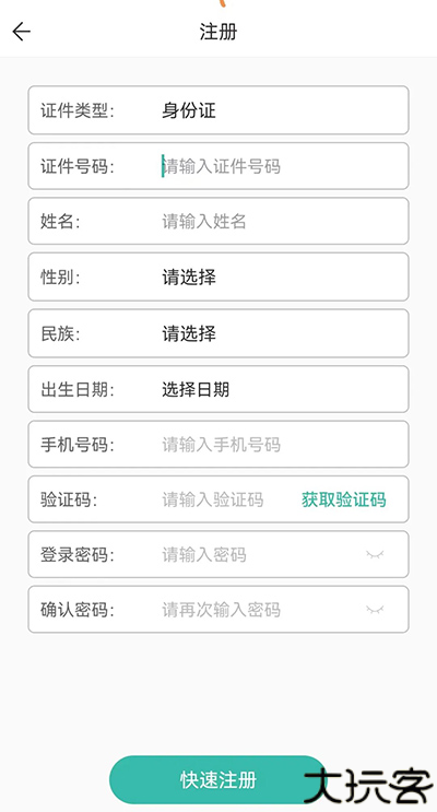 潇湘成招