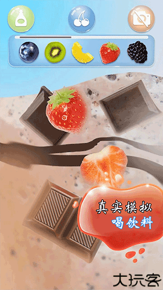 解压饮料模拟器