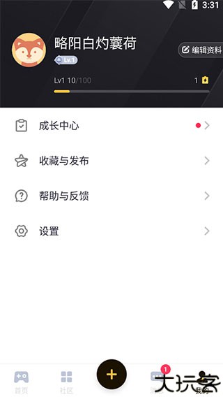 深井