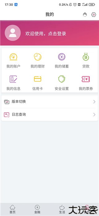 湖北银行