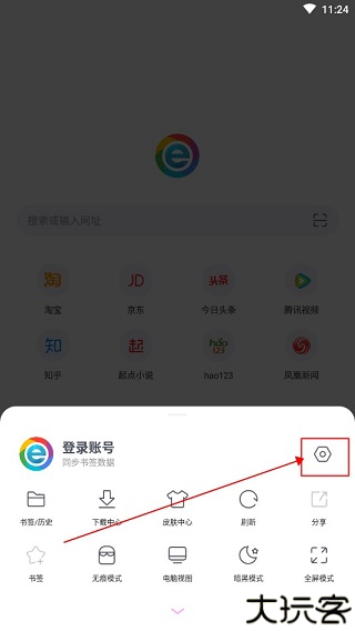 小智浏览器