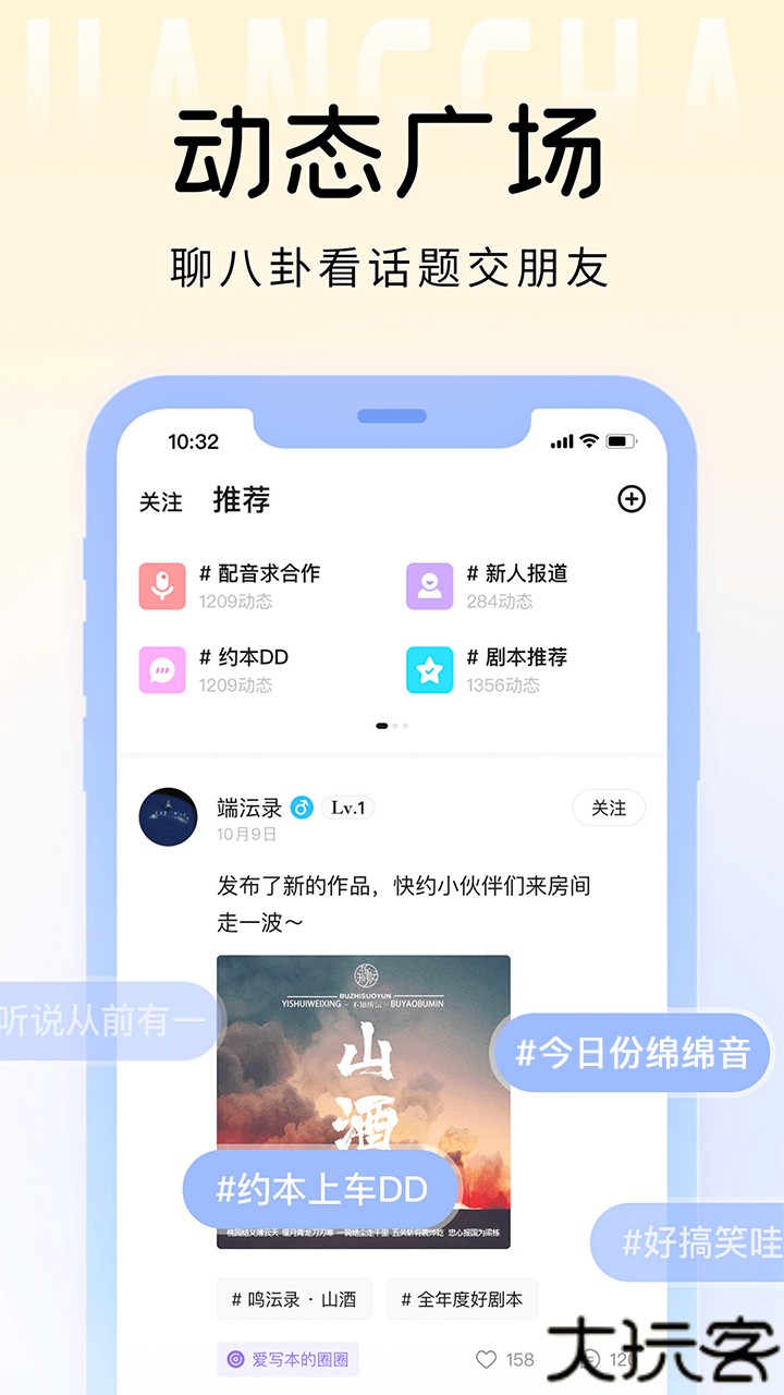 戏鲸
