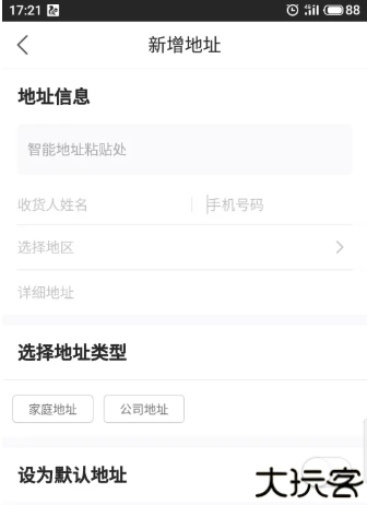 本来生活
