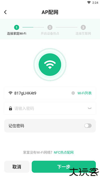 苏泊尔